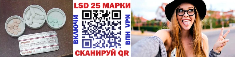 ЛСД экстази кислота  Рязань 