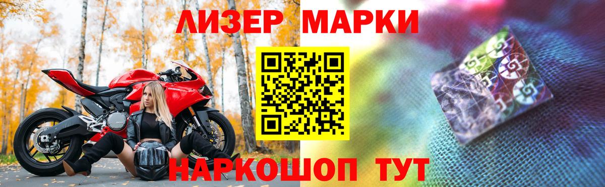 ЛСД экстази кислота  Вход с VPN  ЛСД экстази кислота  Рязань 
