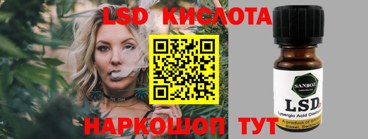 Лсд 25 экстази ecstasy Рязань
