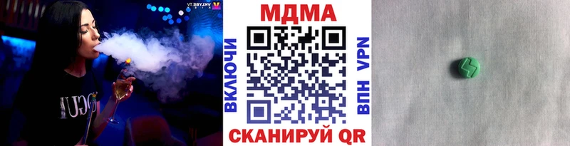 МДМА молли  Рязань 