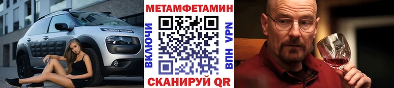 МЕТАМФЕТАМИН винт  Рязань 