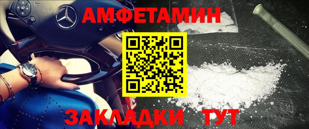 Метамфетамин витя  Вход с VPN  Метамфетамин витя  МЕТАМФЕТАМИН  Рязань 