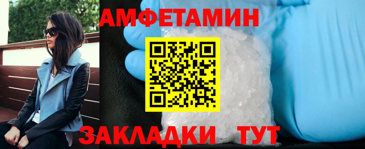 Первитин винт Рязань