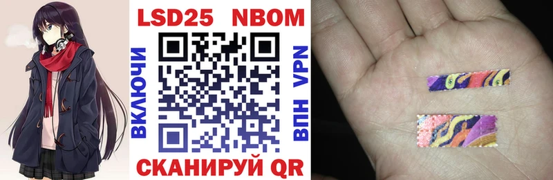 Марки NBOMe 1,5мг магазин продажи наркотиков Рязань