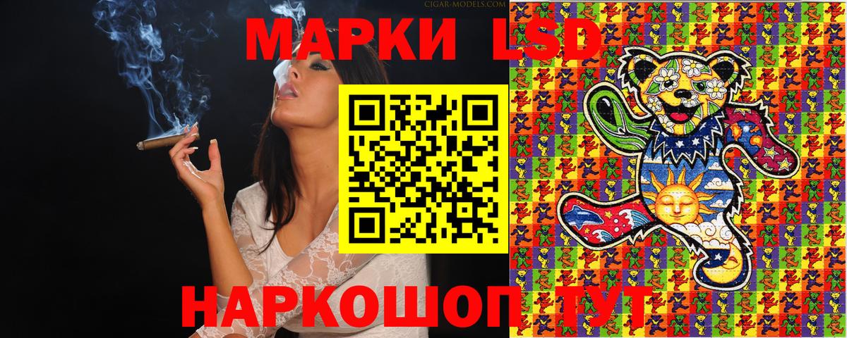 Марки 25I-NBOMe 1,5мг Рязань
