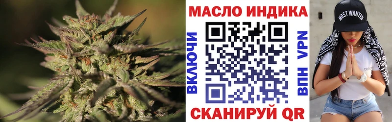 ТГК вейп с тгк  Рязань 