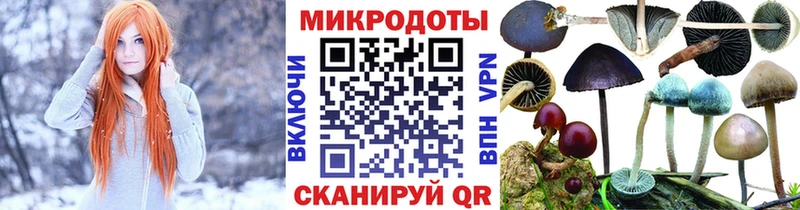 Галлюциногенные грибы Magic Shrooms  наркота  нарко площадка формула  Рязань 