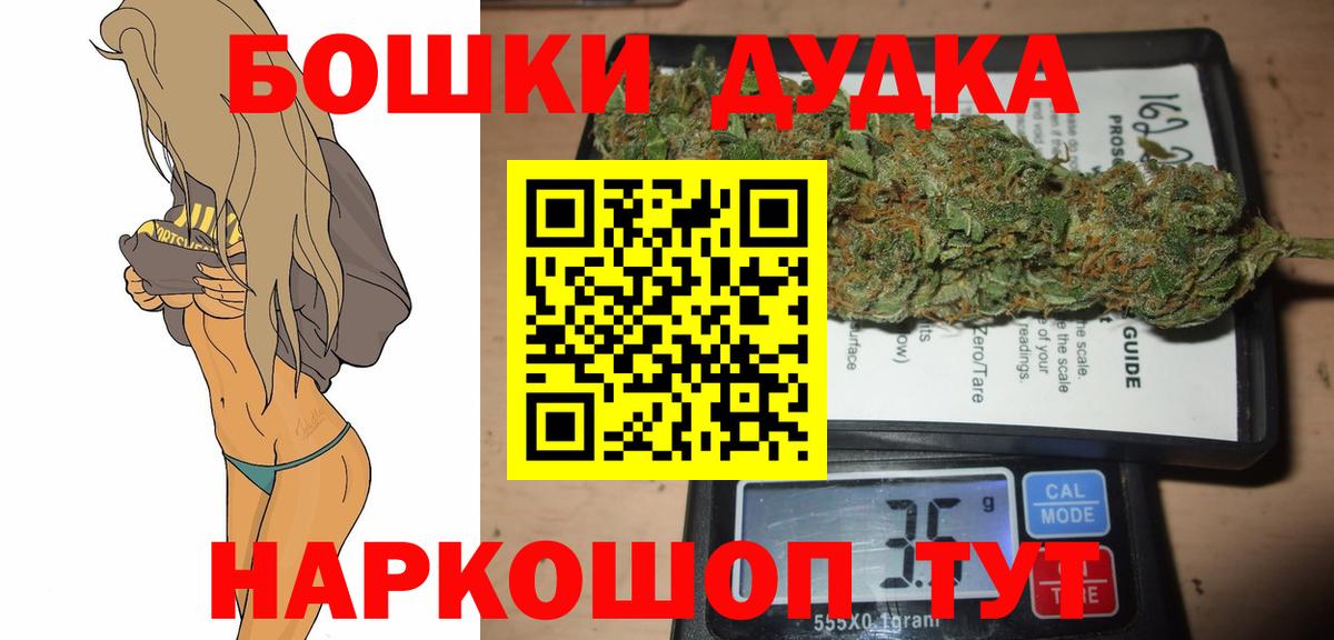 Рязань  Канабис сатива  Вход с VPN  Шишки марихуана SATIVA & INDICA  Бошки марихуана AK-47 