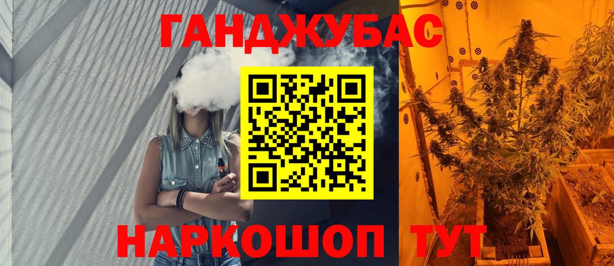 Галлюциногенные грибы Рязань
